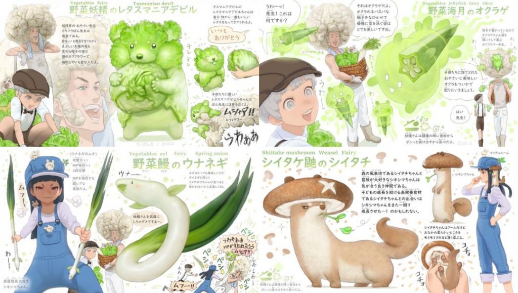 白菜柴柴、香菜仓鼠...超萌「野菜动物」爆红出书！让讨厌蔬菜的孩子再也不挑食
